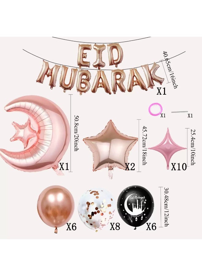 مجموعة زينة بالونات عيد مبارك باللون الذهبي الوردي - بالونات على شكل هلال من رقائق معدنية، وبالونات لافتة العيد، وبالونات لاتكس لتزيين الحفلات الإسلامية - Image 2